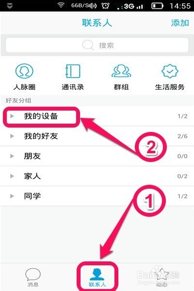 一分钟取相我也能——手机怎么操控打印机