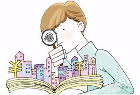 新房还是二手房,怎么挑选?