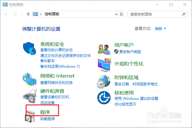 打开浏览器后总跳到搜狗主页怎么回事?