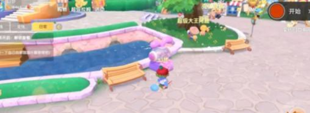 摩尔庄园手游冲浪板位置