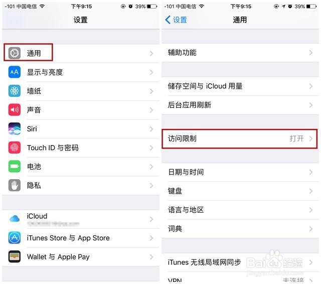 多做一步，手机丢了照样可以找回来