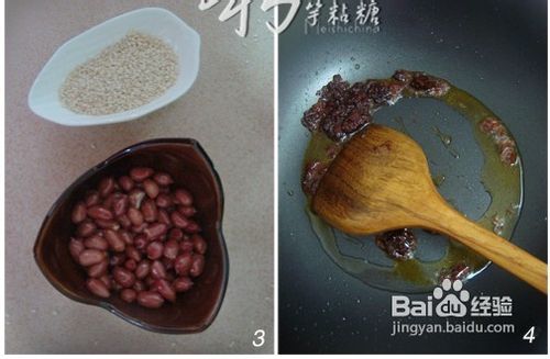 开胃解暑的麻辣豆花的做法