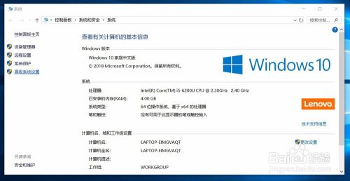 Win10无故自动重启解决方法