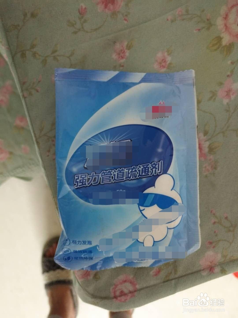 下水道堵了该怎么办