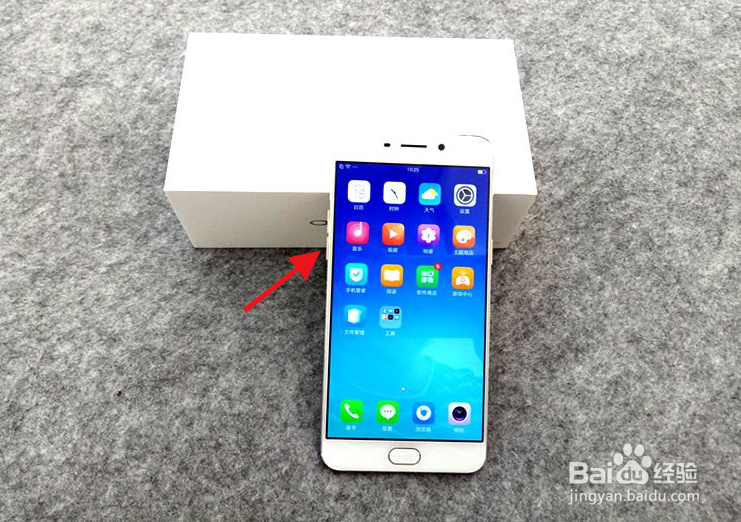 oppor9s怎么强制关机