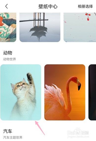 QQ浏览器怎么设置自定义壁纸