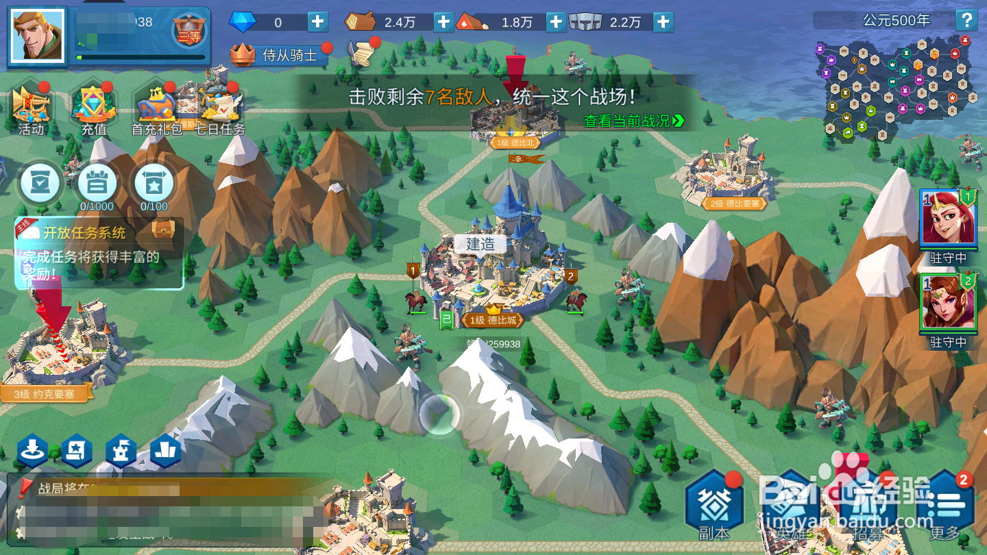 拔剑成王如何研究秘术