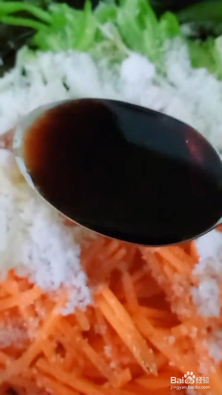 如何自制美味好吃的家常凉拌海带丝