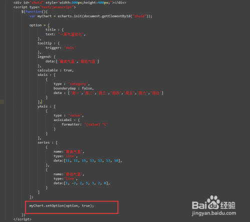Echarts图表中如何单独隐藏Legend