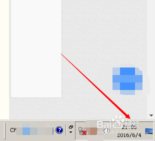 如何调整电脑的时间