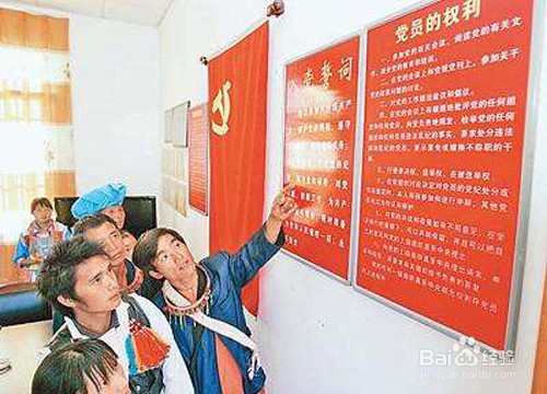党组织关系没有地方接收怎么办?