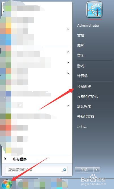 如何为您的账户选择一个自定义图片