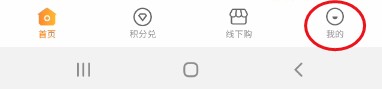沽沽怎样添加收货地址