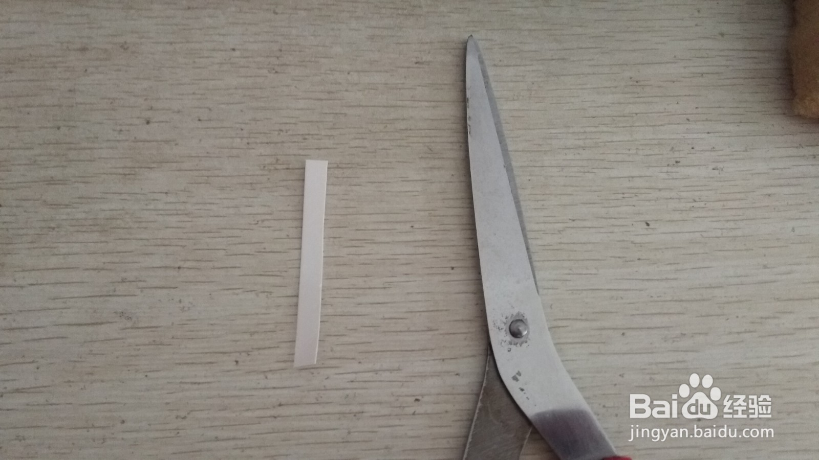 如何用一个细长的长方形硬卡纸做简易的手机支架