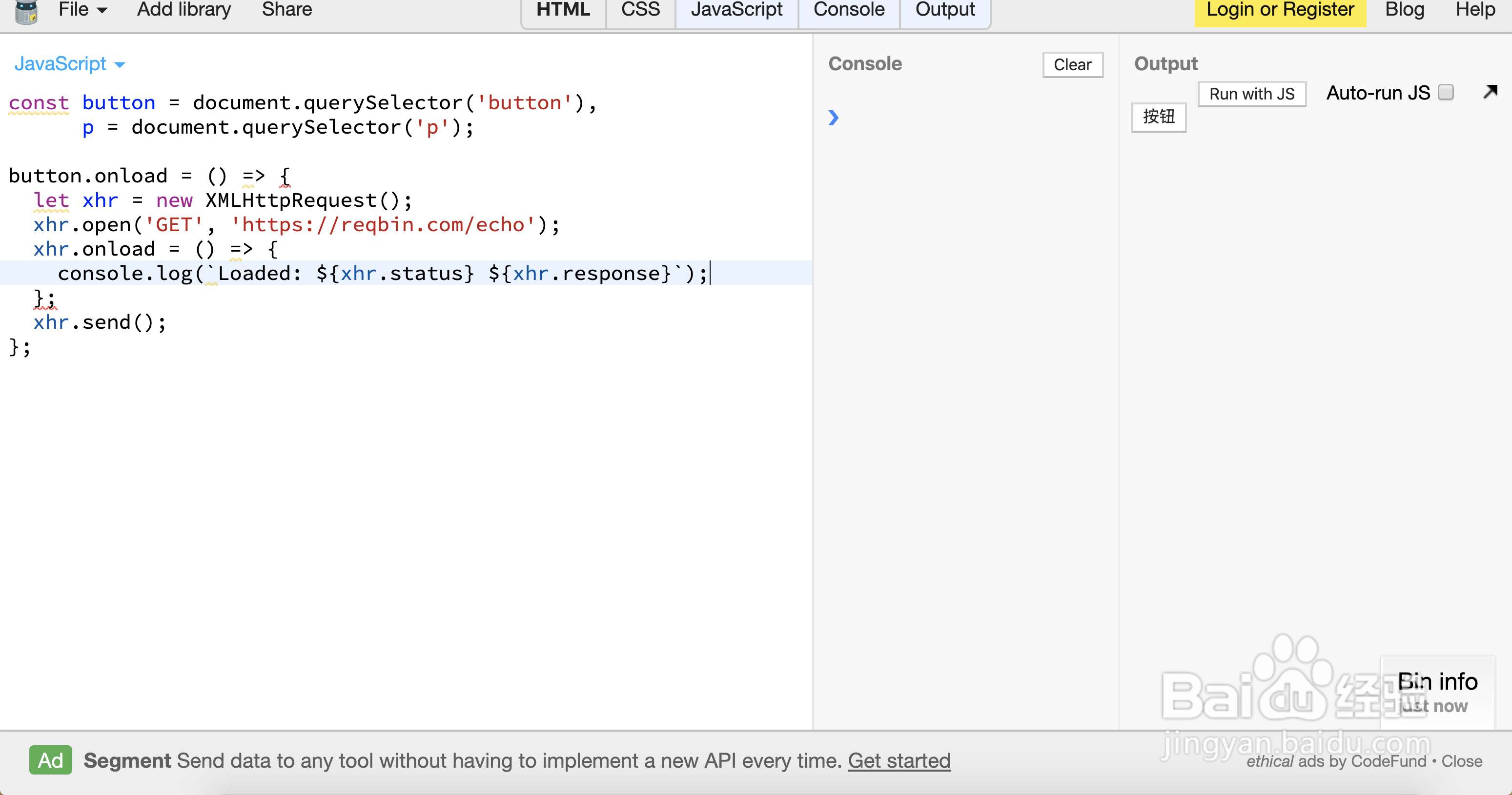 如何使用XMLHttpRequest的onload