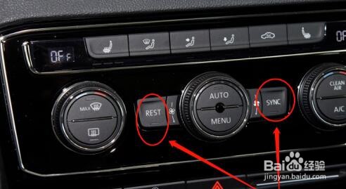 大众途昂汽车空调的设置教程