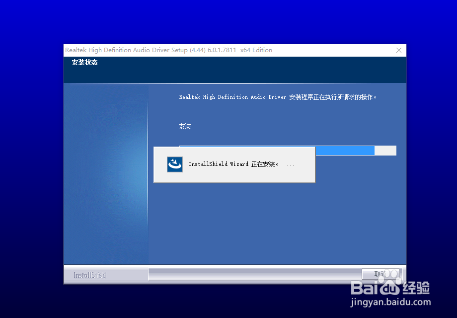 电脑没声音怎么办