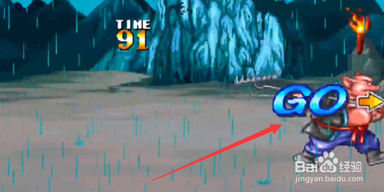 西游释厄传平顶山攻略