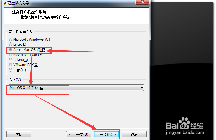 虚拟机能不能安装苹果系统?：[2]开始安装