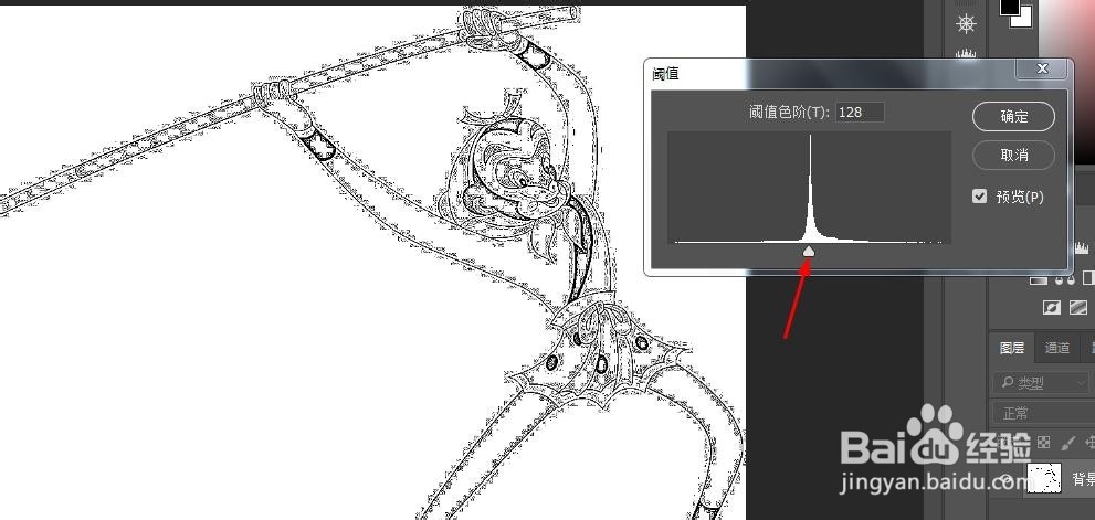 ps中如何快速提取线稿