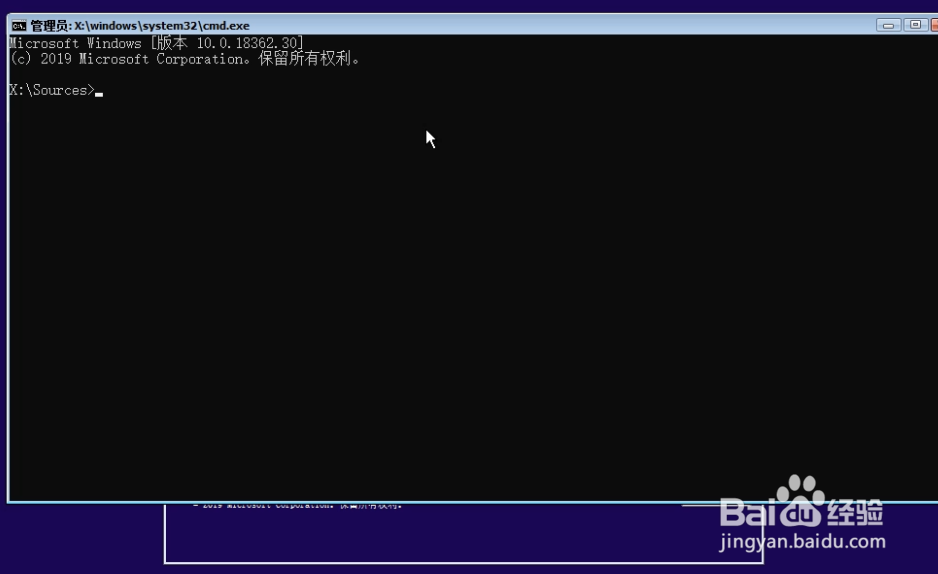 Win10如何进入安全模式