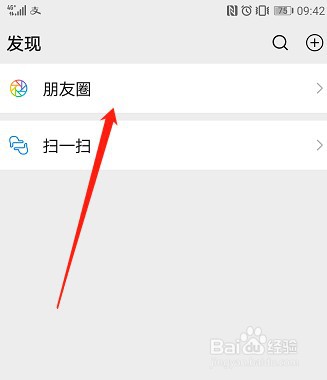 加班到深夜怎么发朋友圈