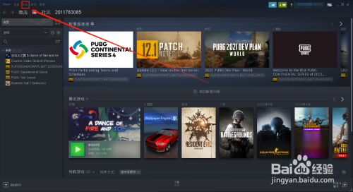 Steam怎么设置离线状态 百度经验 Steam怎么设置离线状态 百度经验