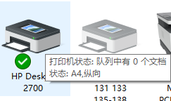 DJ2700系列 安装好驱动，无法打印测试页