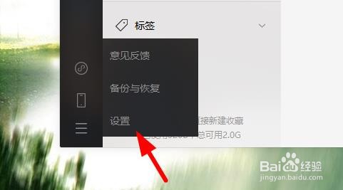 电脑微信没有声音怎么办？