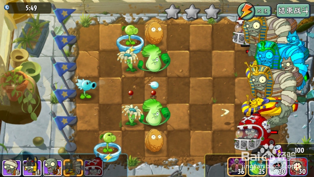 植物大战僵尸2怎样打败疯狂戴夫1-6关详解