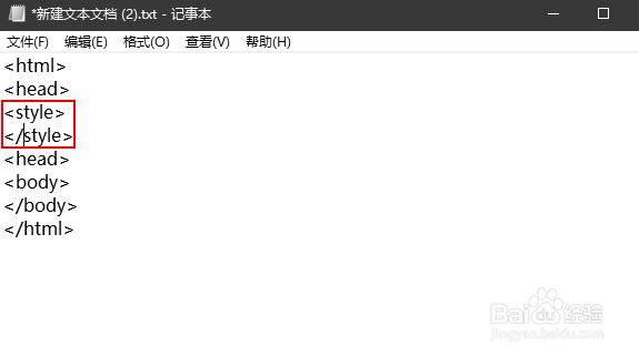 css怎么设置字体颜色