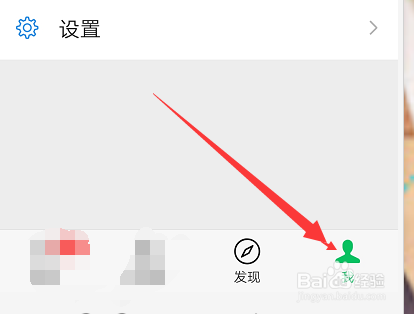 安卓最新版的微信怎么修改微信号？