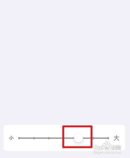 设置苹果字体大小在哪里操作