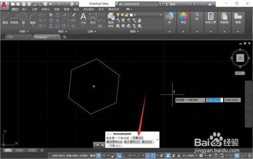 cad计算面积并标注