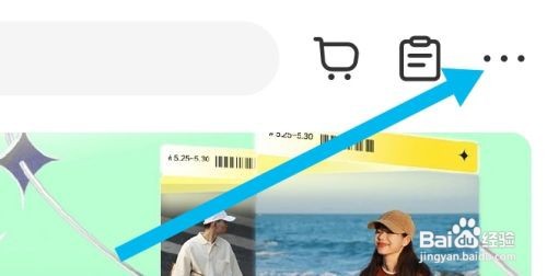 小红书管理地址怎么做