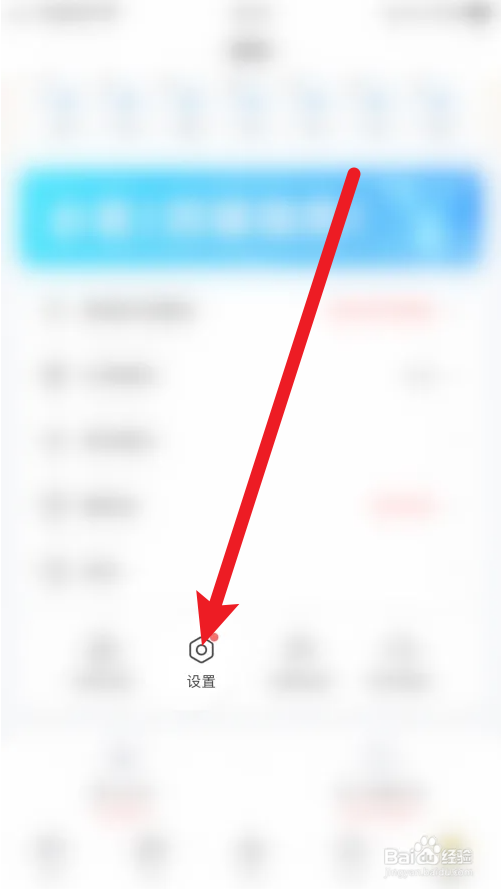 缘聊隐藏所在地怎么打开
