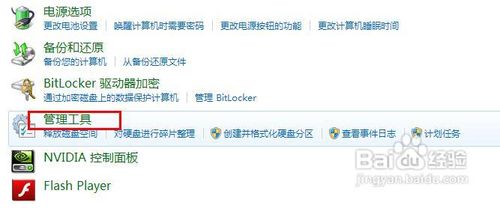 网络连接显示错误代码769.怎么解决