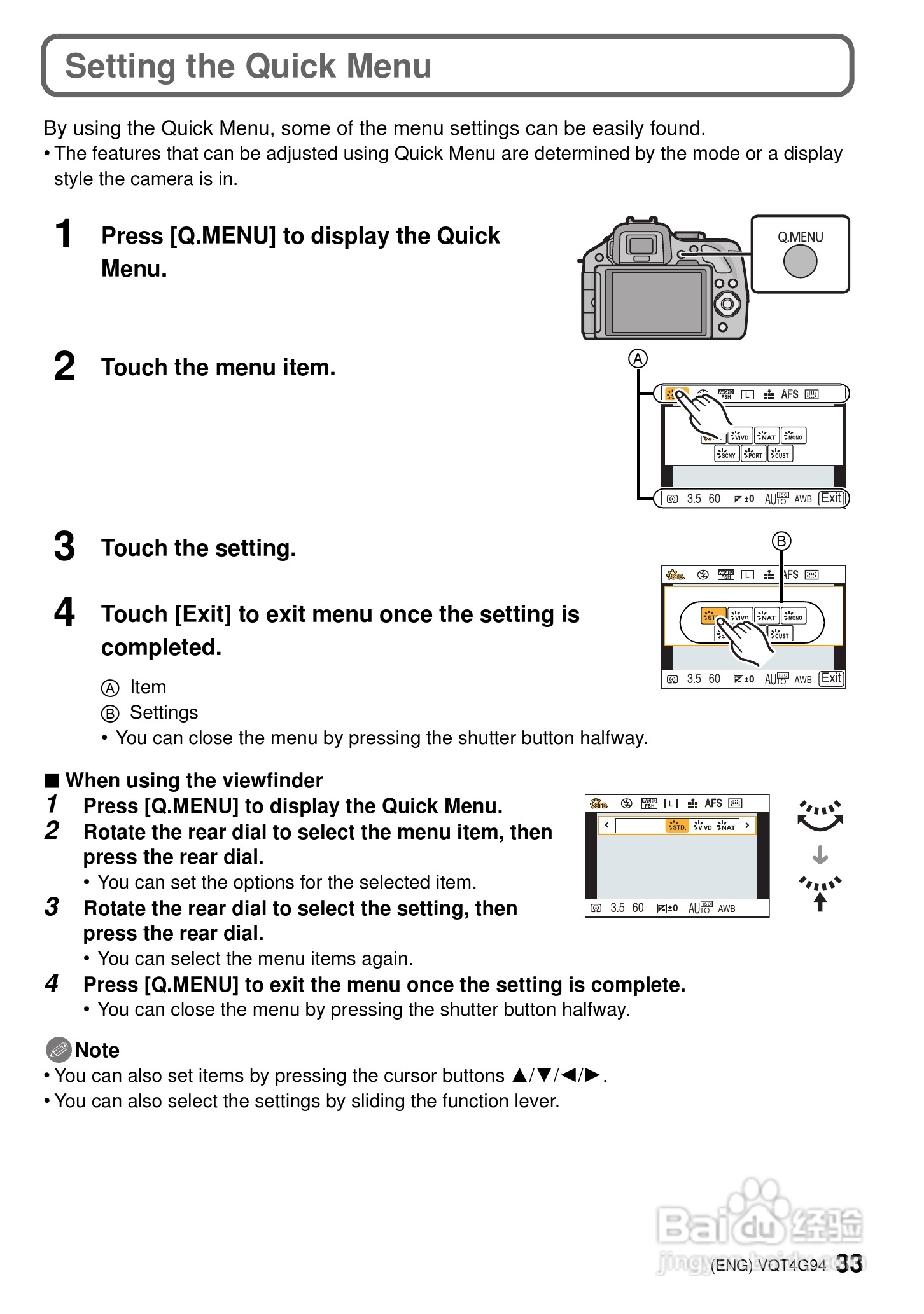 松下 DMC-G5K数码相机说明书:[4]