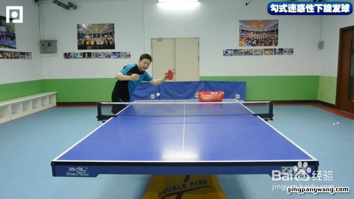 直拍勾式发球技术要领讲解及全景示范