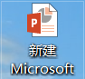 ppt怎样关闭放映时的快捷工具栏