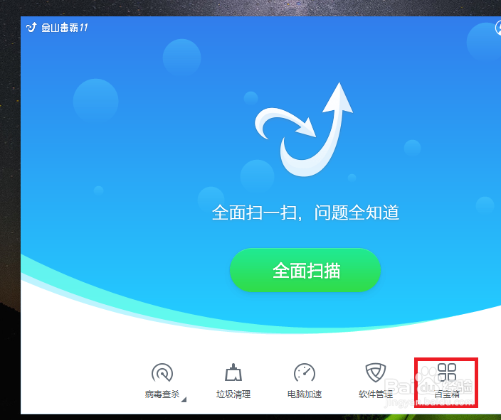 电脑摄像头无法使用怎么办