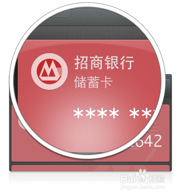 微信如何解除银行卡绑定