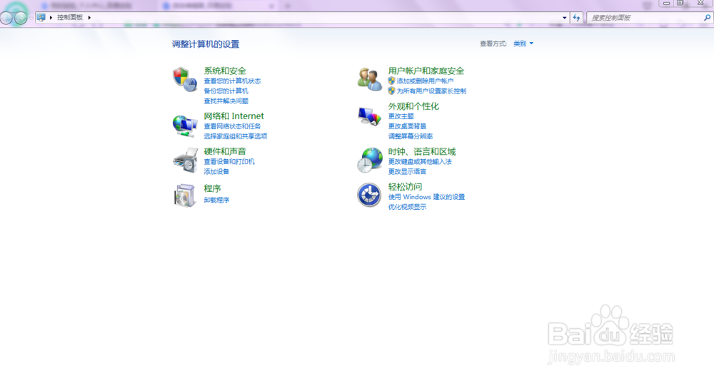 如何隐藏回收站