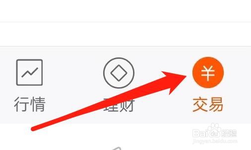 东方财富股票如何查看当日成交