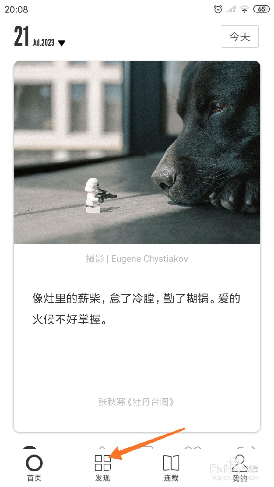 一个中怎么查看对于所有人而言