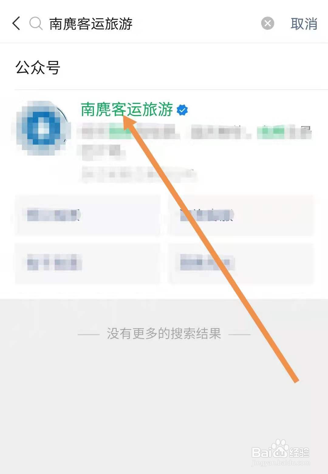 温州南麂岛船票怎么预订