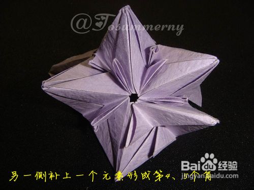 【天の折馆】海洋之星折纸实拍教程