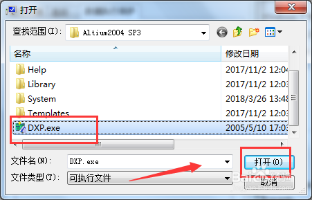 win7所有软件都打不开怎么办