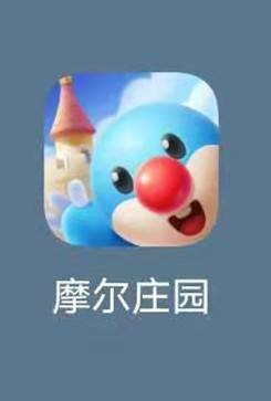 摩尔庄园手游怎么雇佣拉姆