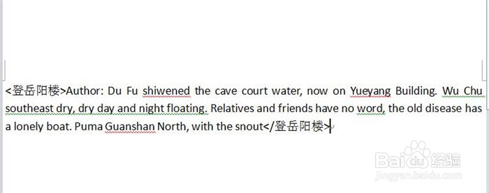 在Word文档中如何将中文自动翻译成英文?